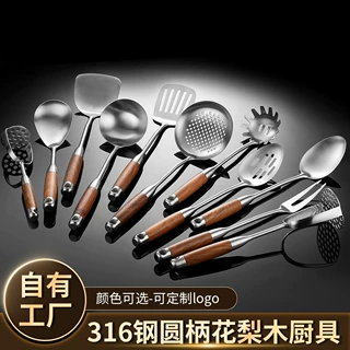 食品级316不锈钢锅铲套装炒菜铲子大号盛汤花梨木厨具家用汤勺