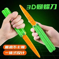 ディザトーン同モデル3dダイコン蝶々刀模型折りたたみ蝶々刀小玩具オフィス発散解凍小玩具