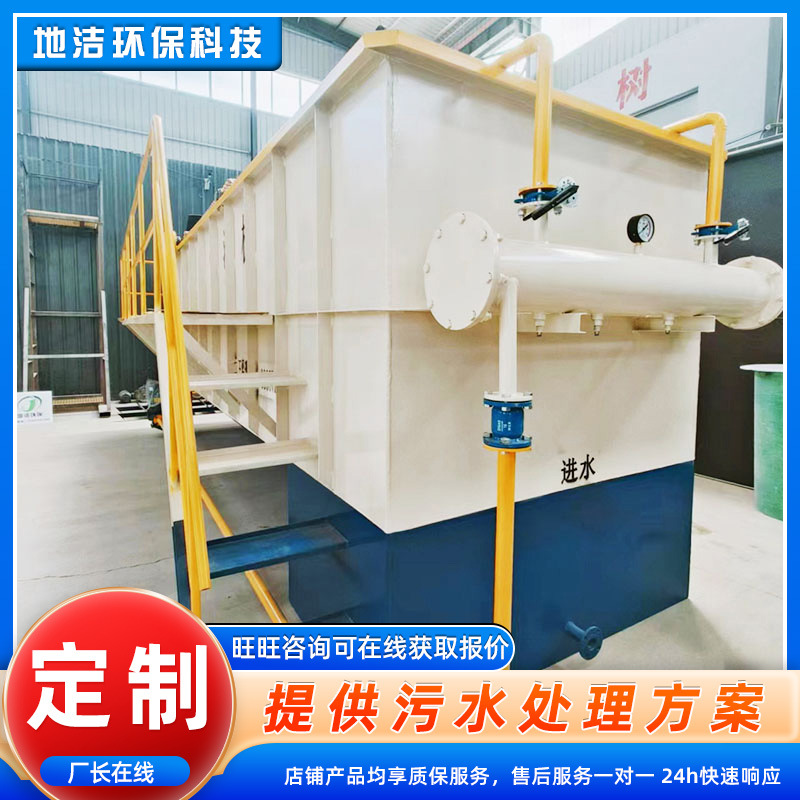 Regenerative bottle slices cleaning the broken sewage treatment…