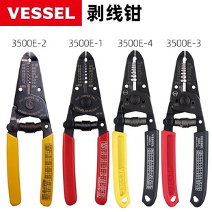 ԭ�b�ձ�VESSEL��ِ�����������Q�Ӷ๦��늹�����Ƥ�Q�_��3500E