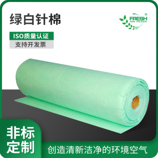 Air Adsorption High Density Material Thickeneded Green and White Needle Cotton Wholesale Industrial Workshop G4 Primary Effect Dustproof Filter Cotton