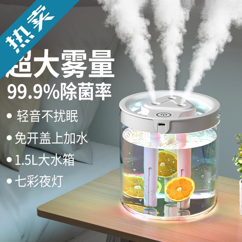 Humidifier Household Silent Large Fog Volume Bedroom Air Conditioner Humidifier Purifier Portable Aromatherapy Machine Small Dormitory