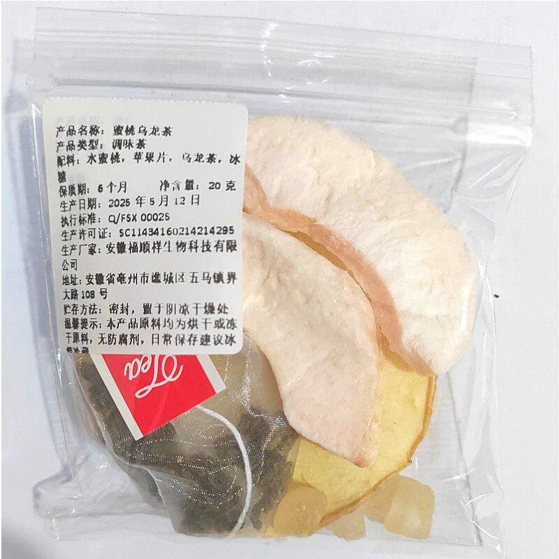 週間フルーツティー フルーツティー ペアリングと振動店 小紅書と同じスタイル 個別包装フルーツティー 花茶 健康茶|undefined