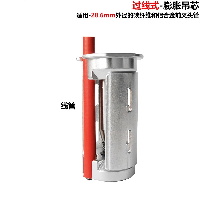 Filamento de aluminio / fibra de carbono horquilla delantera tubo de expansión sol tornillo de expansión núcleo de suspensión núcleo de suspensión