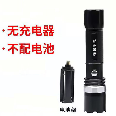 クロスボーダー卸売り強光懐中電灯led遠射ズーム家庭用照明充電屋外長航続ミニ電灯|undefined