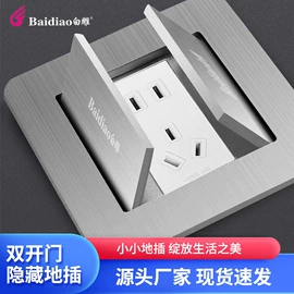 墙壁插座;墙壁开关;轨道插座