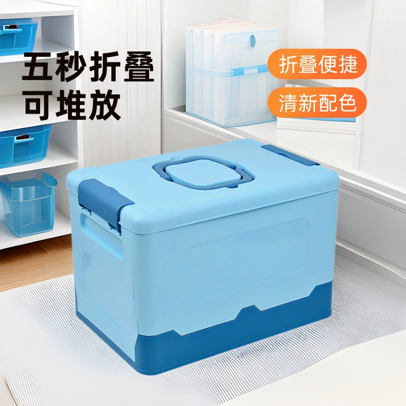 Складной ящик для хранения, портативный пластиковый ящик для игрушек, многофункциональный ящик для хранения, багажник автомобиля на открытом воздухе