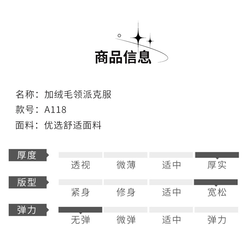 棉衣_14.jpg