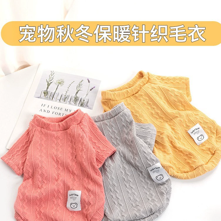 Pet щенок одежда осень и зима теплый свитер, чем медведь Тедди Боми котенок одежда вязаный свитер