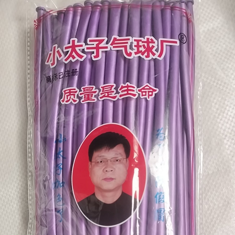 100 упаковок 1,8 грамма металлического маленького принца металл 100 фиолетового цвета