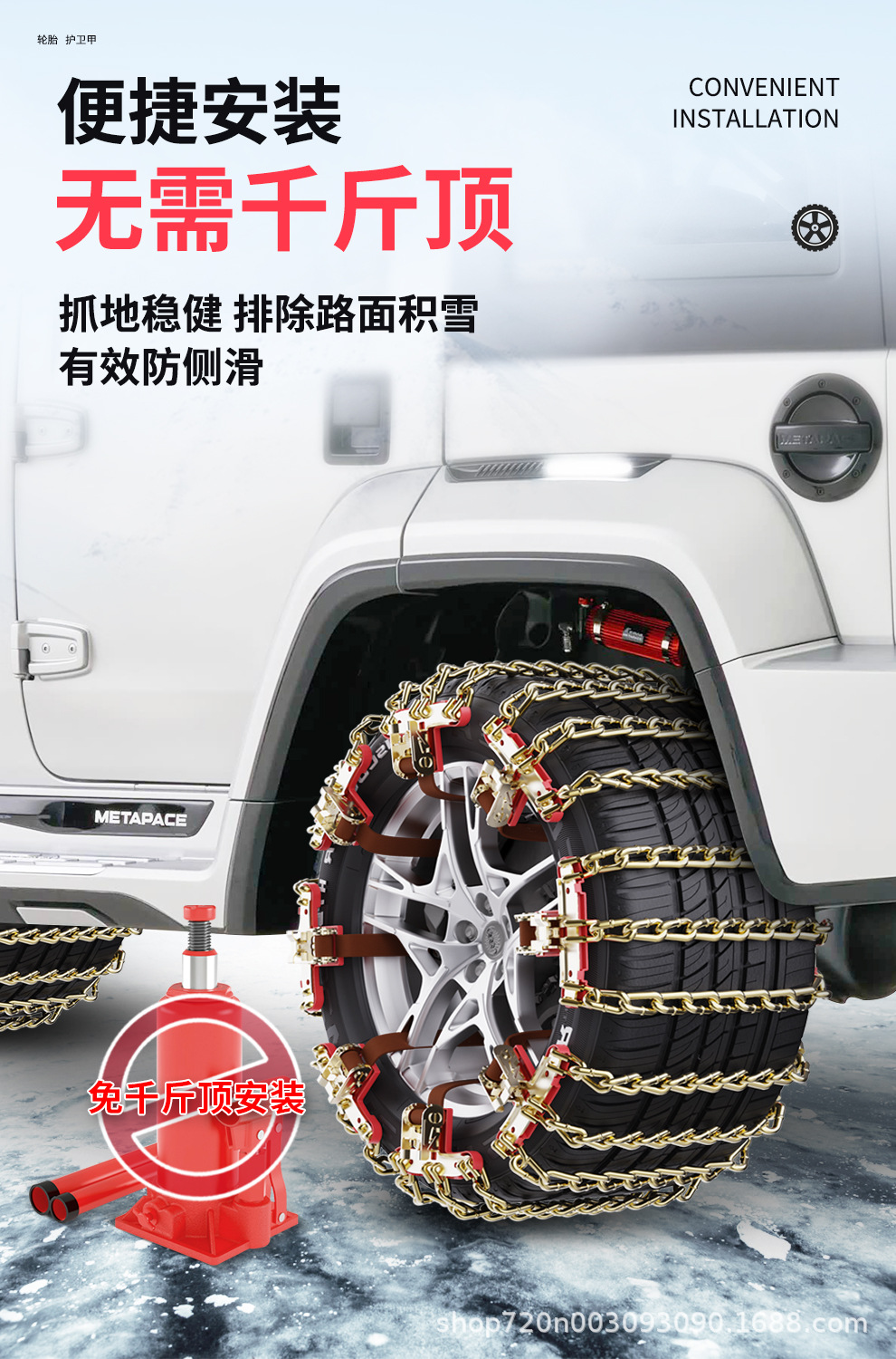 Car Anti-Skid Tire Chain Tianzi Grids Anti-Skid Chain Snow Manganese Steel Safety Off-Road Universal Anti-Skid Chain