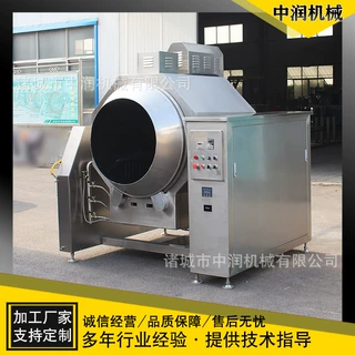 预制菜炒食机 中润半成品菜加工炒制机器人 自动旋转滚筒炒菜机