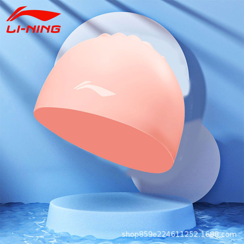 Li Ning スイミング キャップ シリコーン スイミング キャップ ティーン、男性、女性、子供、大人、防水、伸縮性、快適なプロの水泳用品|undefined