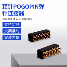 ���S�������lֱ�N��POGO PIN�����ӮaƷ�B����ͨ��늼ӹ��S�~