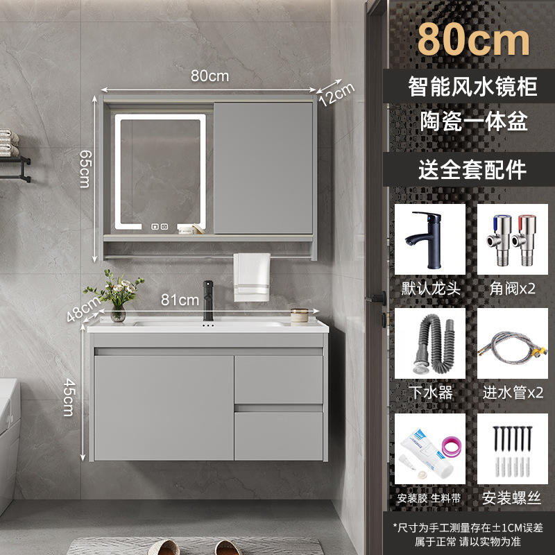 80 (cajón) lavabo de cerámica + gabinete espejo Feng Shui inteligente