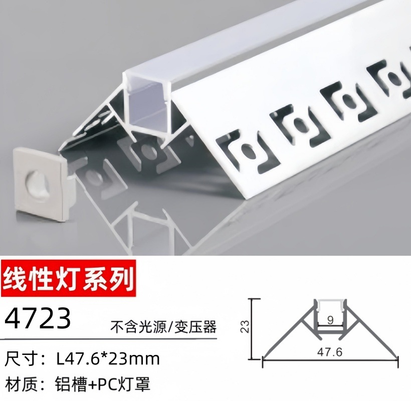 Ranura de lámpara de aluminio, lámpara de línea montada en la pantalla, lámpara de línea LED de esquina, tira de luz lineal incorporada oculta sin fábrica de luz principal