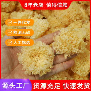 500g�����ľС�y����؛�o�˹����_��ľ��ѩ��ɢ�b�a��؛Դ���ٺ�