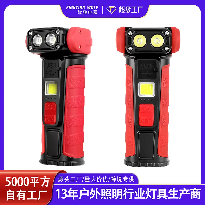 跨境LED手电筒手握工作灯旋转调节投光灯带磁吸迷你充电照明手电
