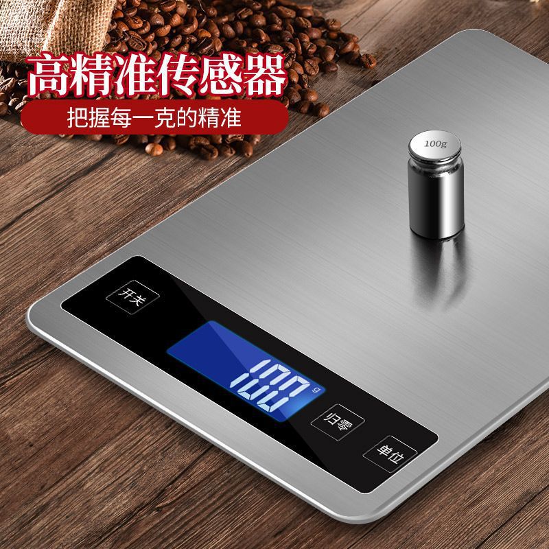防水家用电子秤厨房称重器电子称精准克称迷你天平小型食物电孑秤