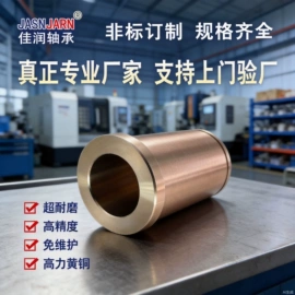 直线轴承;工业滑动轴承;退卸衬套