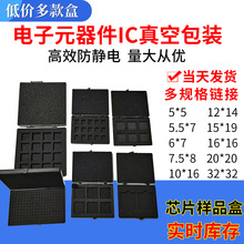 оƬ���ռ{�к�ɫ���o늰��۸��Ӻ��dic���ģ�K���ԇ����D