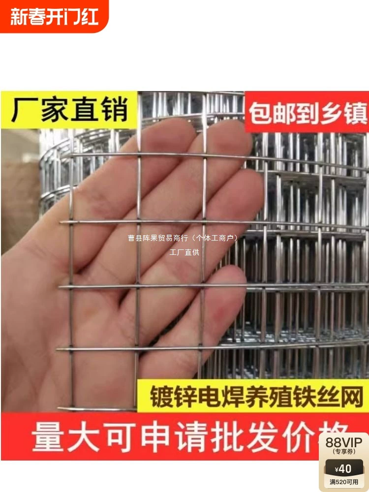 Стальная сетка оцинкованная колючая проволока