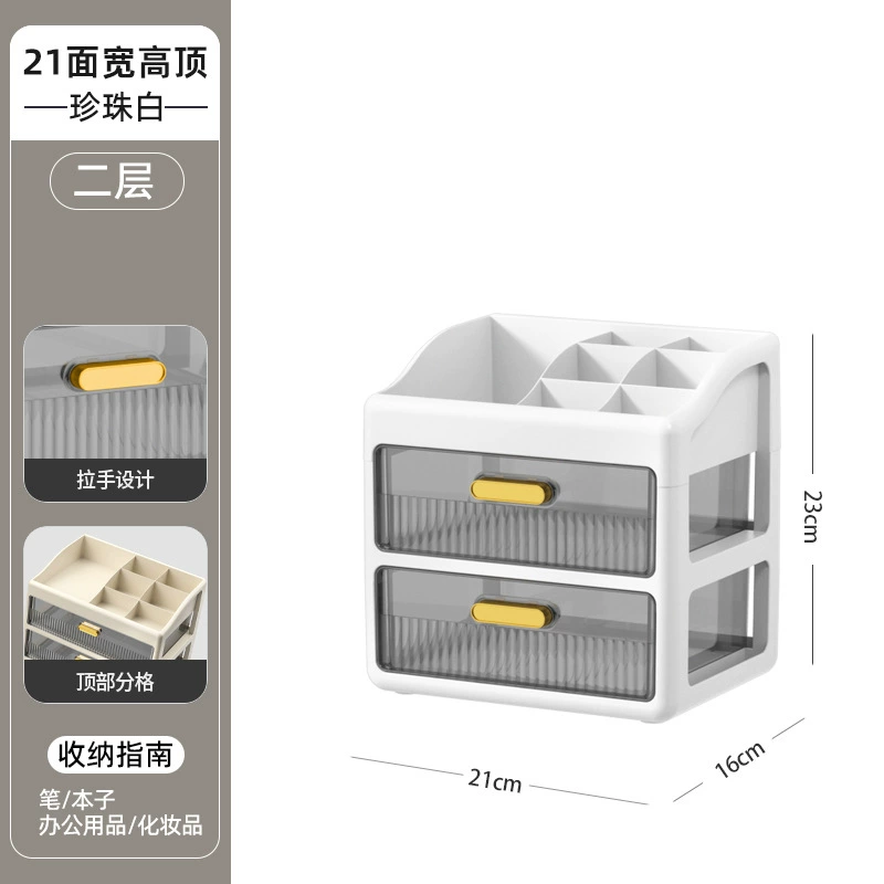 Cosmetic table storage box, lipstick, capacious transparent plastic face mask