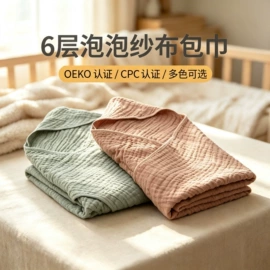 围嘴围兜;抱被抱毯;其他婴儿寝具