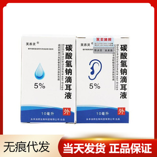 �S��ֱ��ܽ�B�`5%̼����c�ζ�Һ