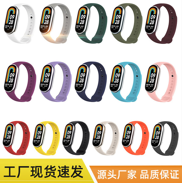 Suitable for Xiaomi Mi Band 10 strap 8/9 Xiaomi Mi Band 3/4 strap…