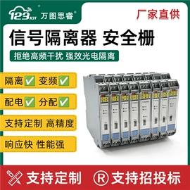 其他传感器;振动传感器;其他仪器仪表