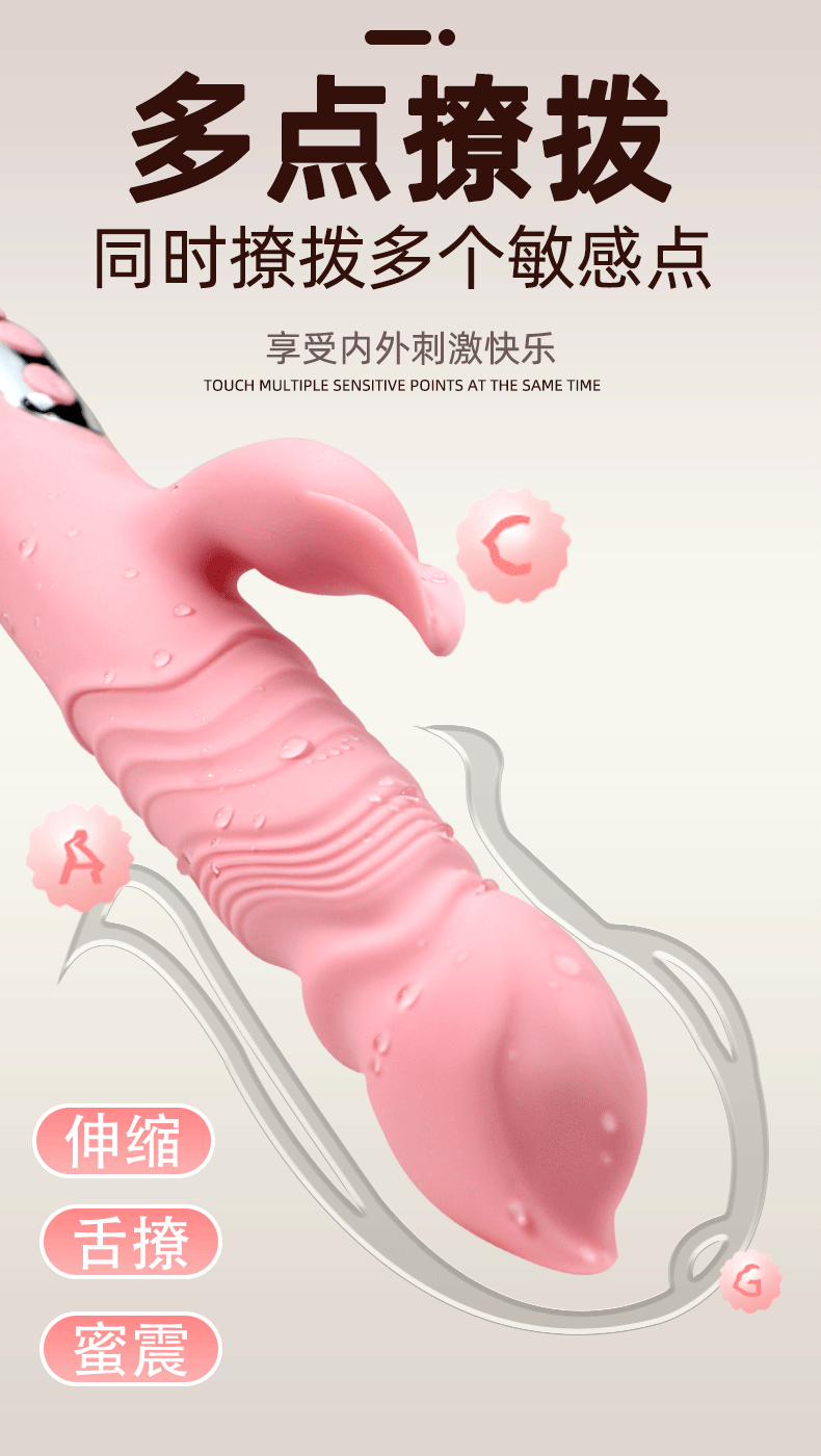 Jiuai Electric Vibrating Massage Device with Silicone ABS Body, Pink, 55dB Quiet Motor — detail image 4