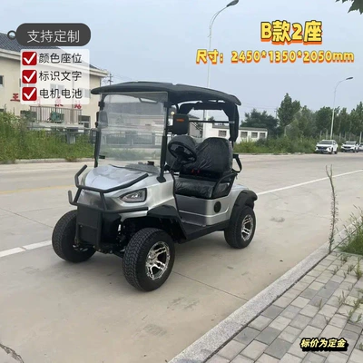 Foreign Trade Export Electric Sightseeing Car Hotel Real Estate Fuel Golf Cart Tourist Attraction Reception Golf Cart (Elektrikli qolf avtomobilləri) - 2-seats