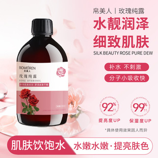 ������500mlõ�弃¶ˬ�wˮ�沿�o�����ֶ���һ�����l