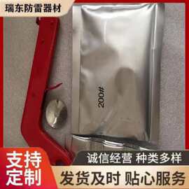 紫铜放热焊接焊药阴极保护铝热焊剂高铜放热焊接焊粉电缆焊接焊药
