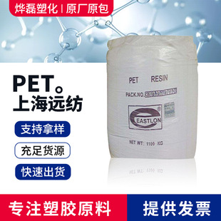 PET �h���Ϻ� CB-602 ������Ƭ͸��ʳƷ��ע�ܼ����ܬF؛���l����