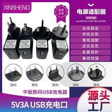 5V3A�Դ�m�����W��ӢҎ15Wֲ���usb����^ ƽ�唵�a388������