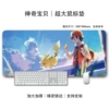Pokémon 09