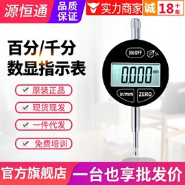 其他仪器仪表;测厚仪;温湿度计