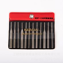 金刚石振动锉刀气动机专用震动锉小平斜锉刀振动机械锉组MBF-12