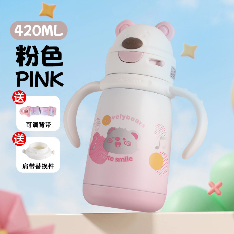 新款儿童壶保温杯宝宝幼儿园学生水杯两用背带手柄不锈钢吸管杯|undefined