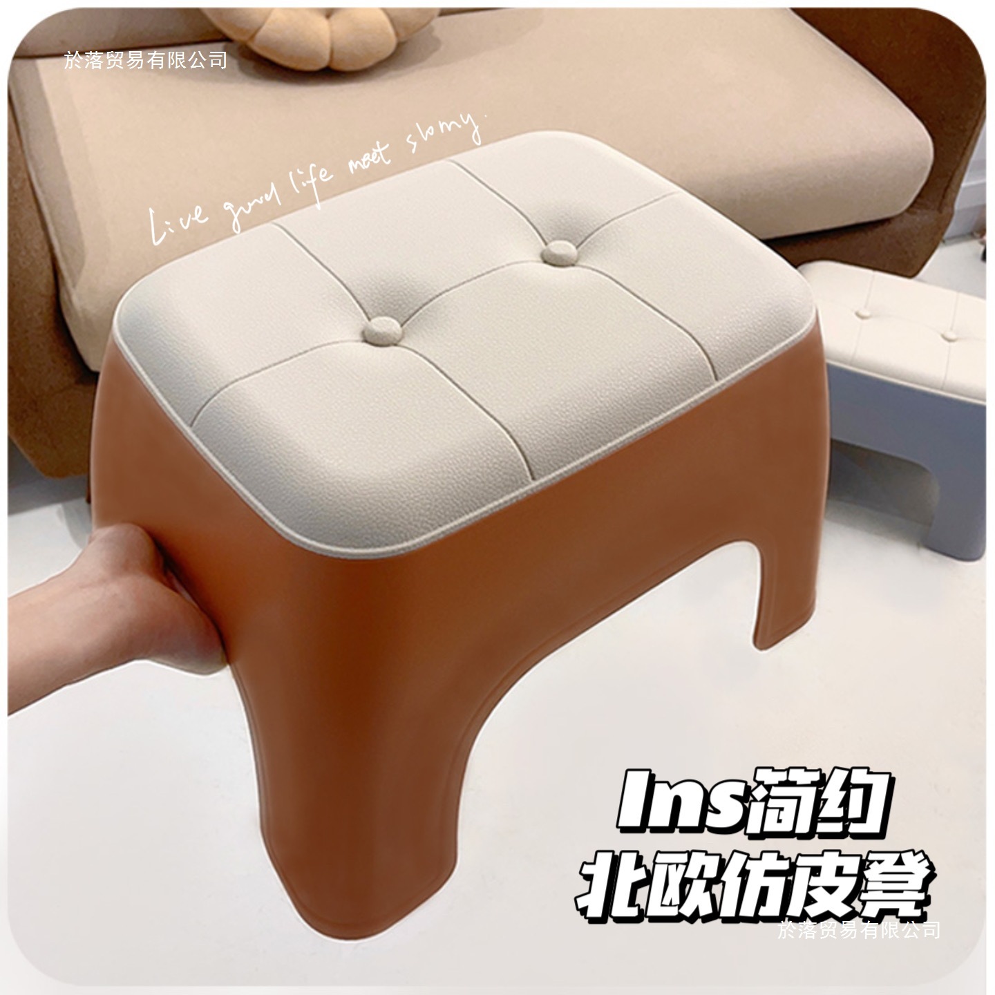Li Luo Small Stool for Home Rental, Sturdy and Durable Shoe-Changing Stool, Low Stool, Living Room Coffee Table, Plastic Bench, High