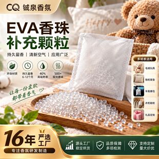 ��������Ь�г�������ζ����޹�՚�����EVA���r�����