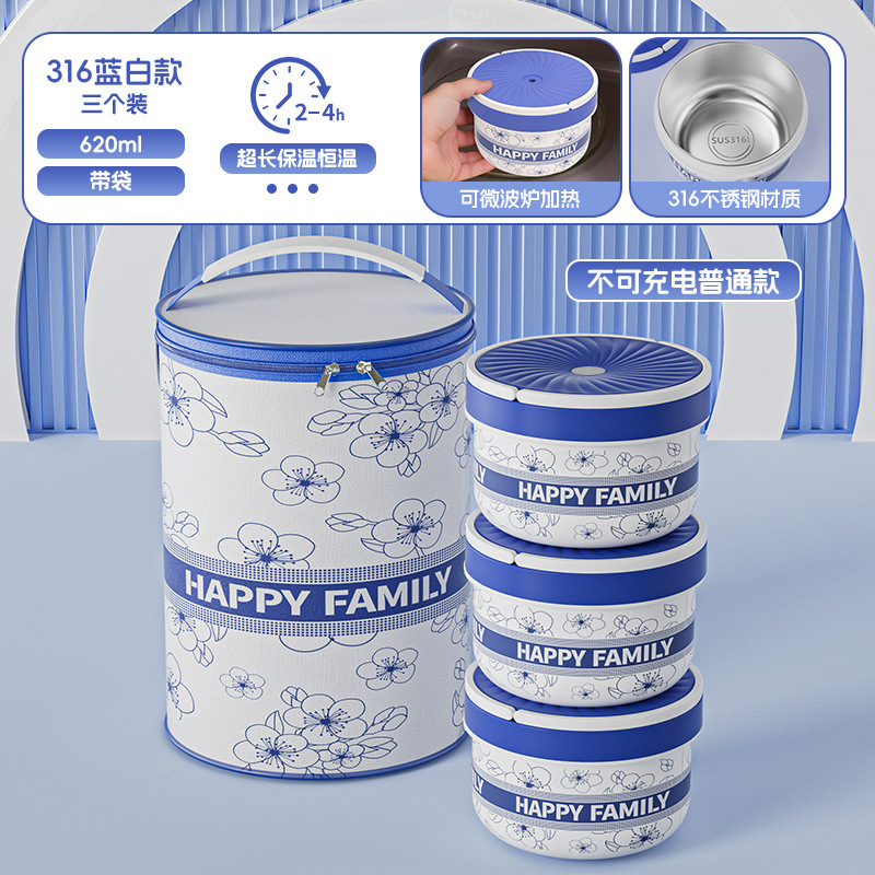 316 ステンレス鋼の断熱ランチボックスは電子レンジで使用できます子供用ランチボックス密封された学生ランチボックス弁当ボウル卸売|undefined