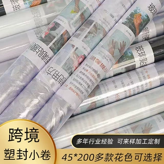定制批发磨砂玻璃贴膜 卫生间透光不透明防窥玻璃贴纸 装饰窗户纸