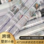 防窥透光磨砂定制贴纸
