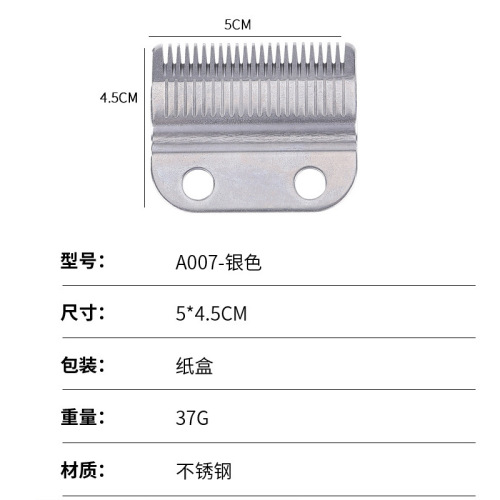Foreign trade T-blade hair clipper accessories clipper head Hual electric carving head hair clipper hairdressing tool