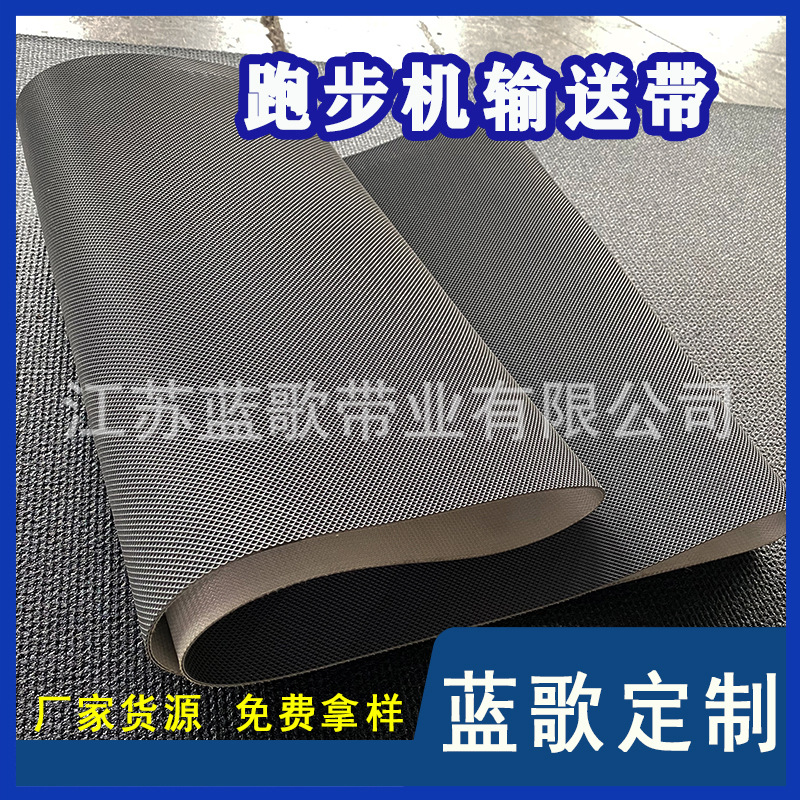 黑色绿色钻石纹菱形输送带 pvc传送带防滑爬坡钻石格子花纹输送带