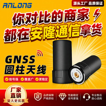 �S��ֱ�NGNSS�쾀 RTK�߾���GPS�쾀 �������Ƕ��l�y�L��λ�쾀