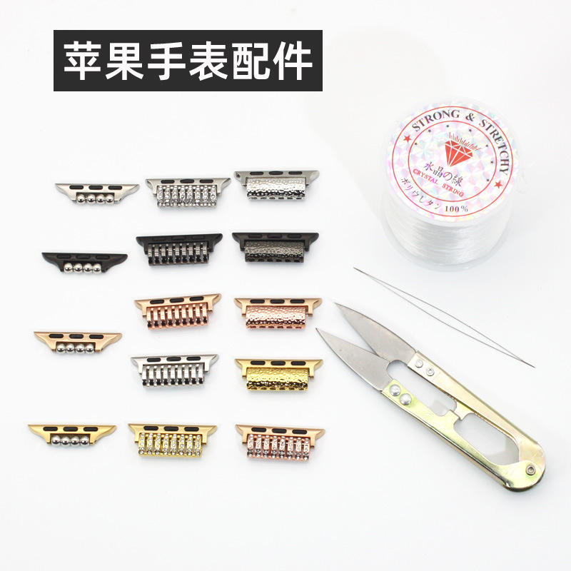 for apple watch s10 beaded buckle connector apple watch98765 strap diy tool accessories